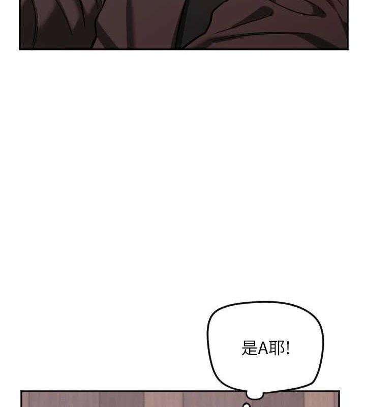 守护天使第21話-約在我家見面