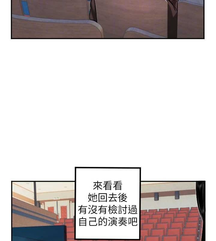 守护天使第21話-約在我家見面