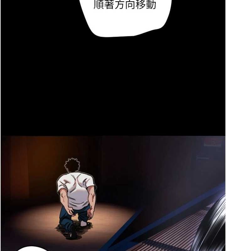 守护天使第21話-約在我家見面