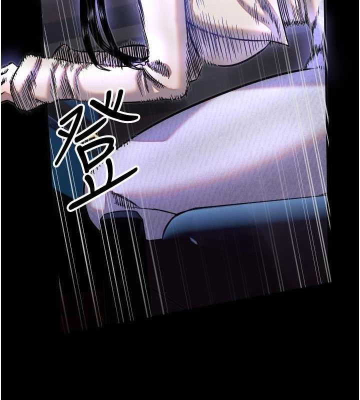 守護天使第21話-約在我家見面