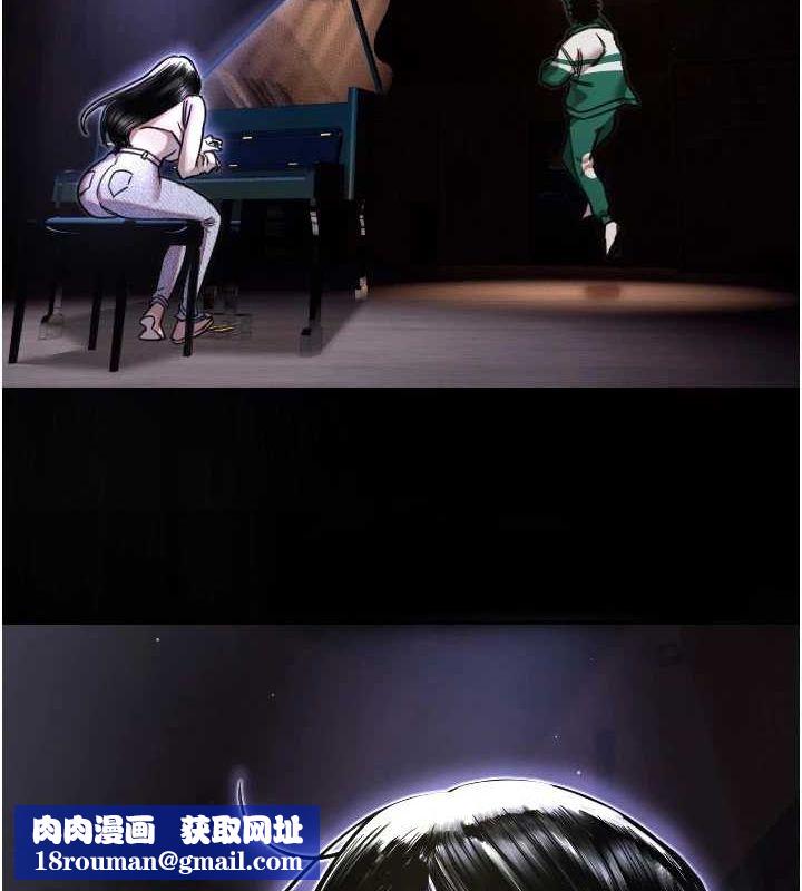 守护天使第21話-約在我家見面