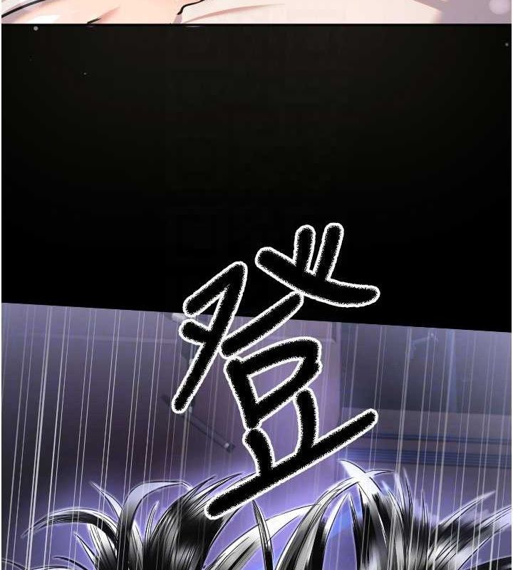 守护天使第21話-約在我家見面