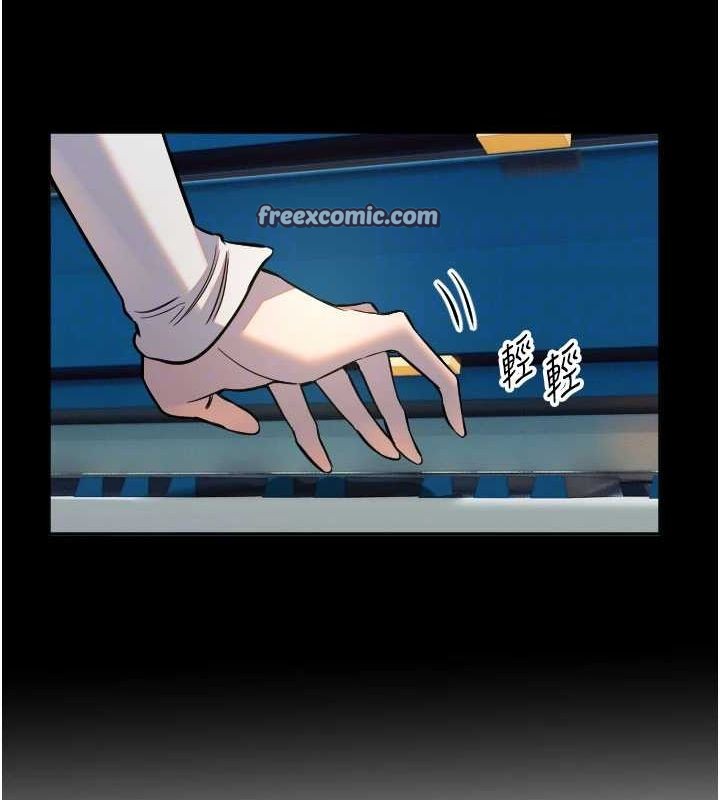 守護天使第21話-約在我家見面