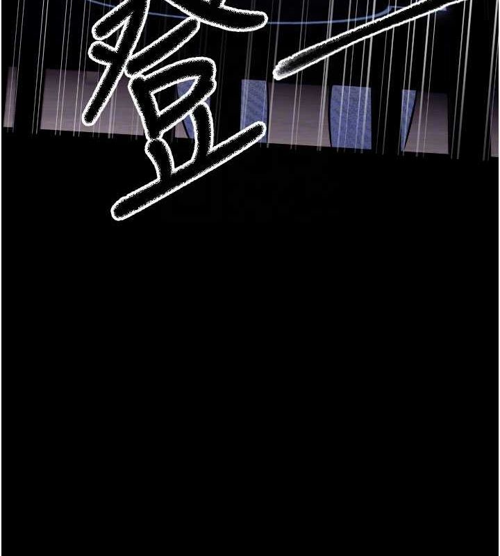 守護天使第21話-約在我家見面