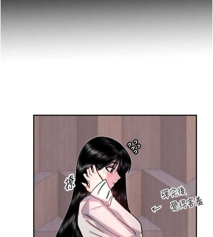 守護天使第21話-約在我家見面