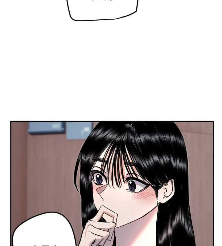 守護天使第21話-約在我家見面