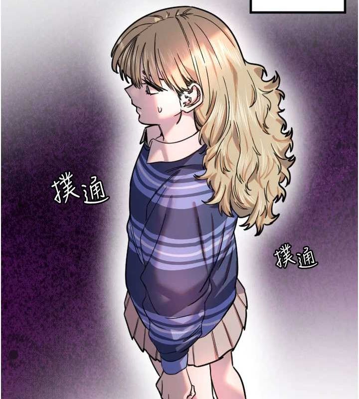 守護天使第21話-約在我家見面