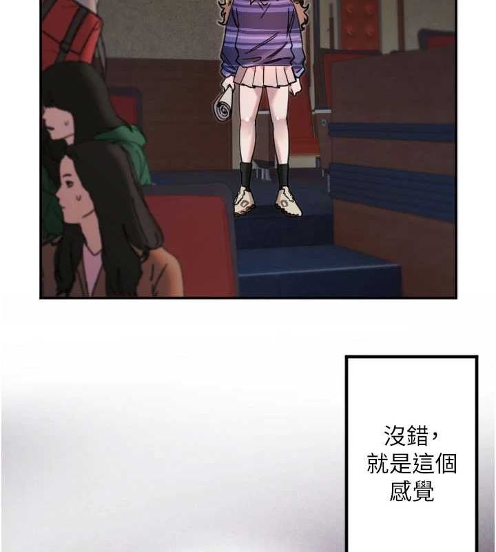 守护天使第21話-約在我家見面