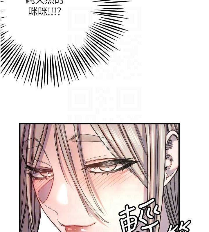 守護天使第21話-約在我家見面