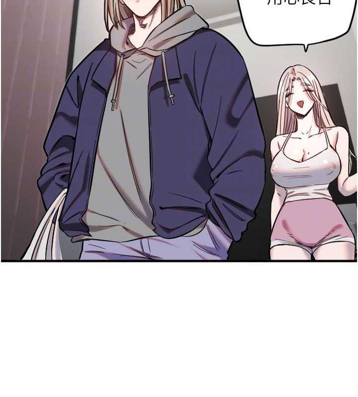 守护天使第21話-約在我家見面