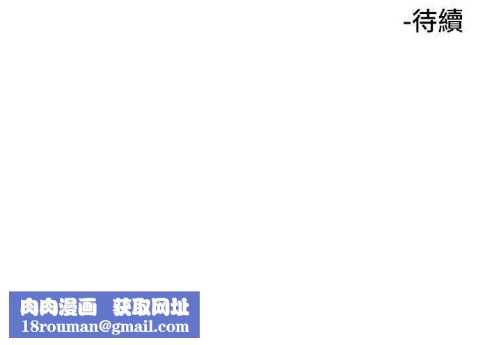 守护天使第21話-約在我家見面