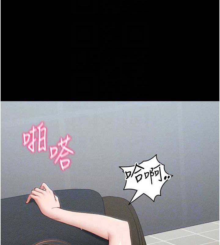 太妹攻略指南第11話-被迫高潮的性奴