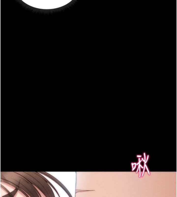 太妹攻略指南第11話-被迫高潮的性奴