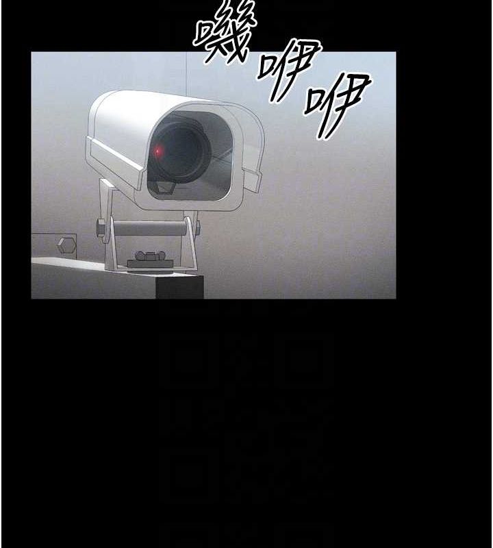 太妹攻略指南第11話-被迫高潮的性奴