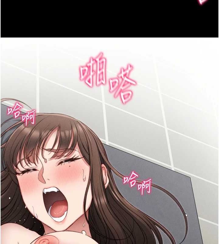 太妹攻略指南第11話-被迫高潮的性奴