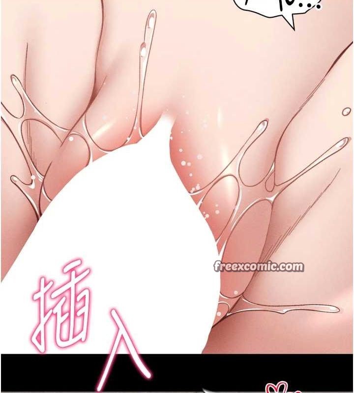 太妹攻略指南第11話-被迫高潮的性奴