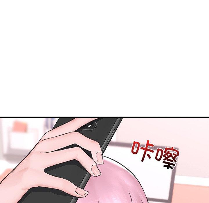 催眠手机第8話