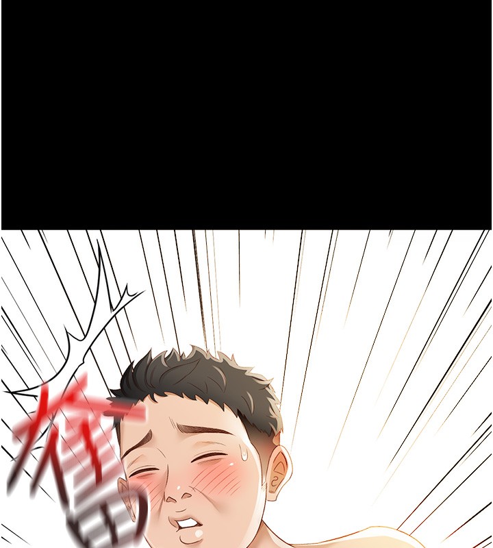 頂加套房的春天第1話-能讓麻雀變大鵰的系統?!