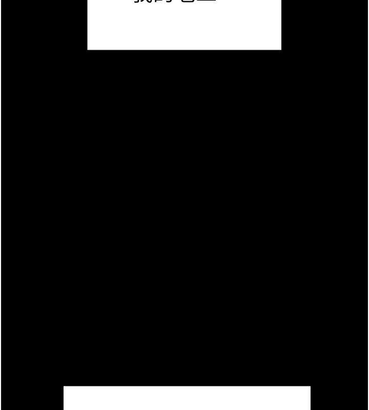 頂加套房的春天第1話-能讓麻雀變大鵰的系統?!