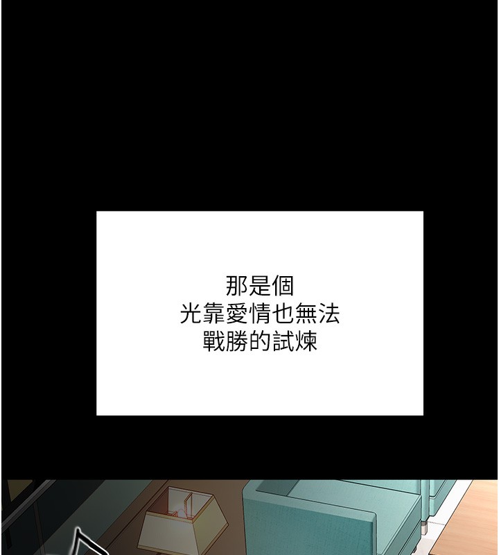 頂加套房的春天第1話-能讓麻雀變大鵰的系統?!