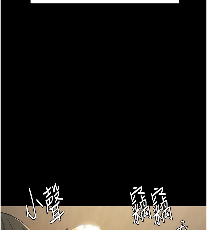 頂加套房的春天第1話-能讓麻雀變大鵰的系統?!