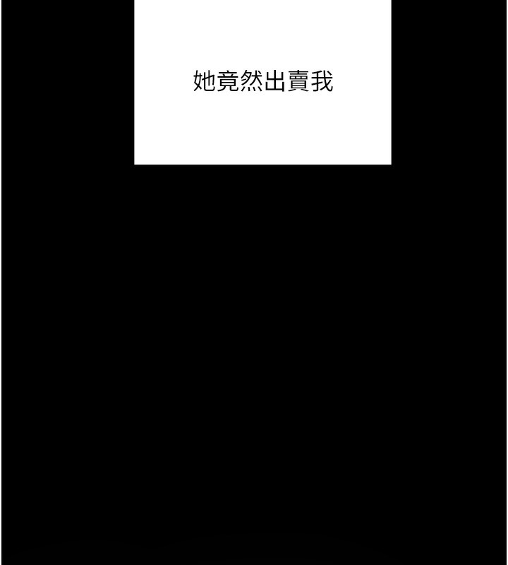 頂加套房的春天第1話-能讓麻雀變大鵰的系統?!