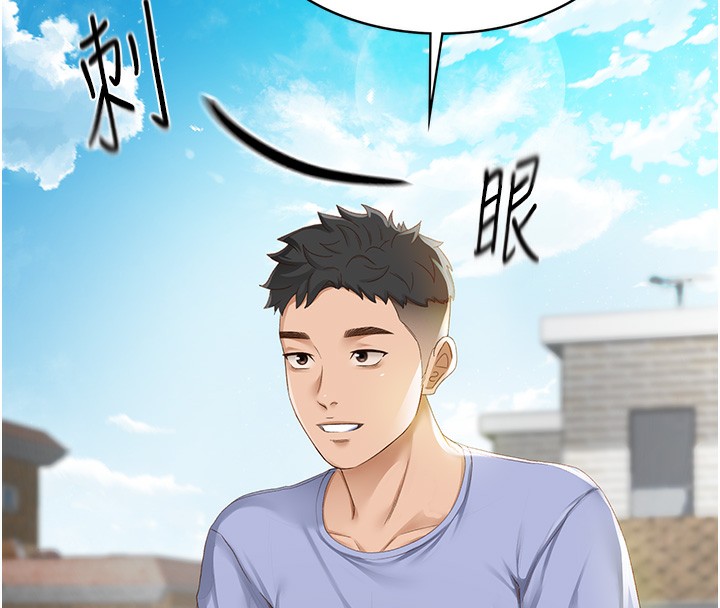 頂加套房的春天第1話-能讓麻雀變大鵰的系統?!