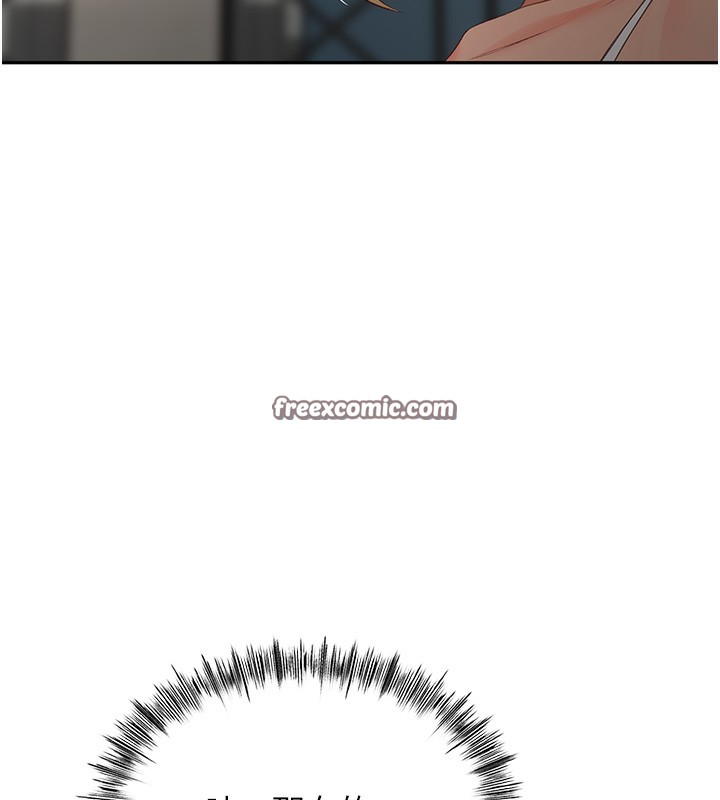 顶加套房的春天第1话-能让麻雀变大鵰的系统?!