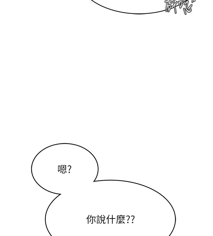 顶加套房的春天第1话-能让麻雀变大鵰的系统?!