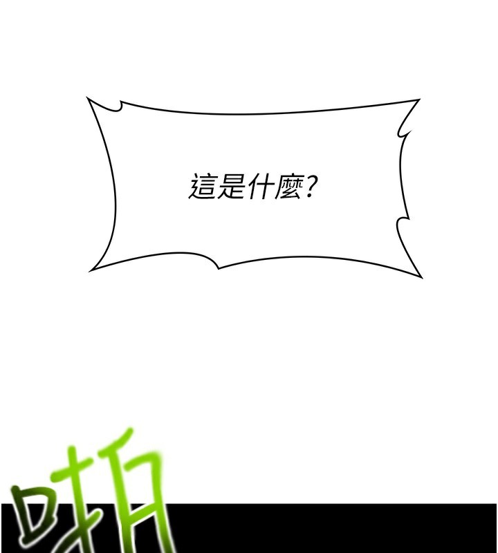 頂加套房的春天第1話-能讓麻雀變大鵰的系統?!