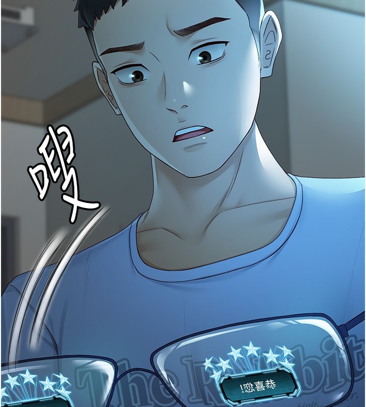 頂加套房的春天第1話-能讓麻雀變大鵰的系統?!