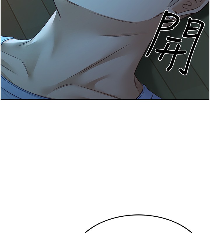 顶加套房的春天第1话-能让麻雀变大鵰的系统?!