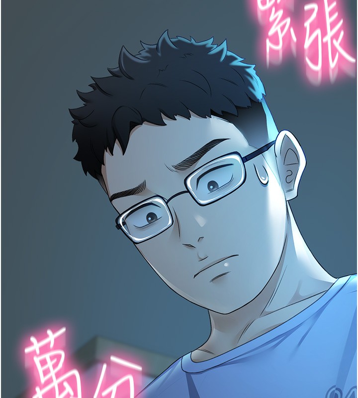 顶加套房的春天第1话-能让麻雀变大鵰的系统?!