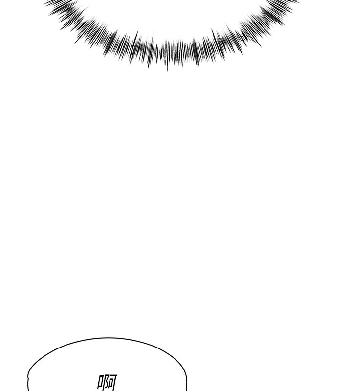 顶加套房的春天第1话-能让麻雀变大鵰的系统?!