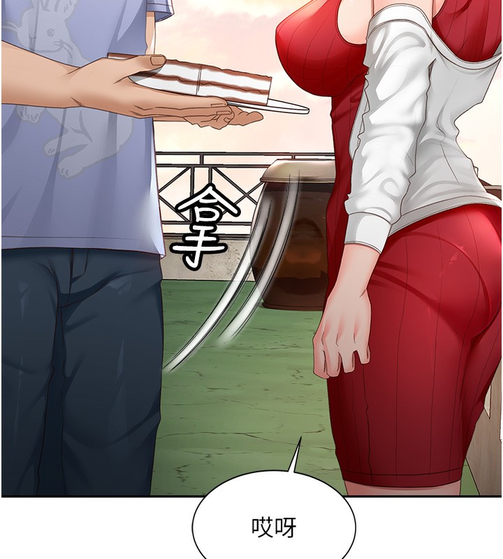 頂加套房的春天第1話-能讓麻雀變大鵰的系統?!