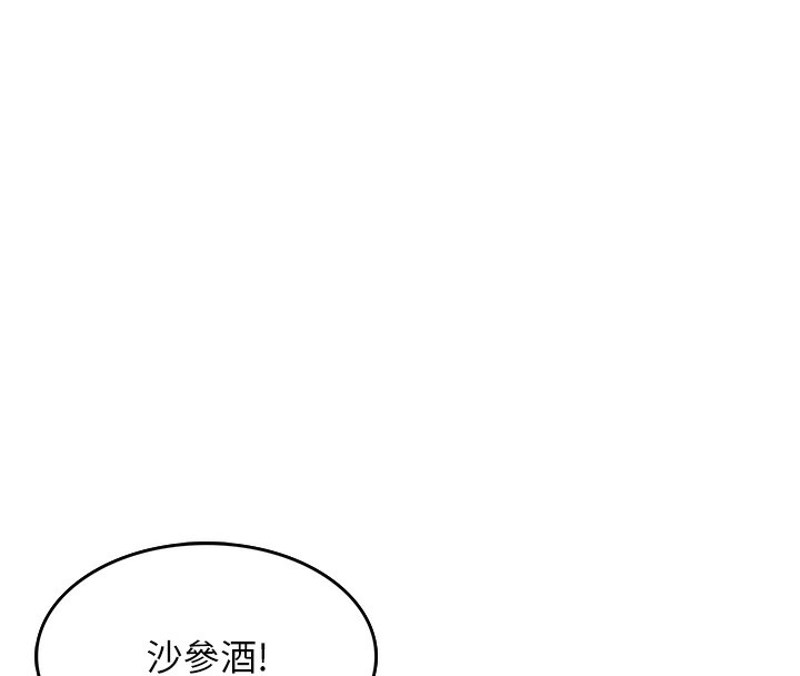 顶加套房的春天第1话-能让麻雀变大鵰的系统?!