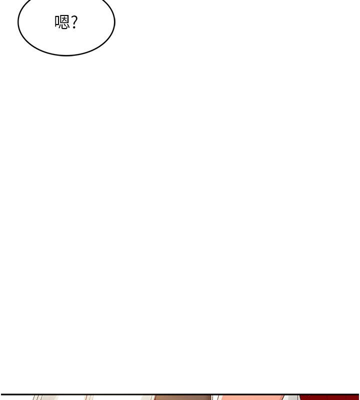 顶加套房的春天第1话-能让麻雀变大鵰的系统?!