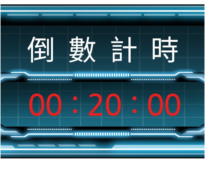 頂加套房的春天第1話-能讓麻雀變大鵰的系統?!