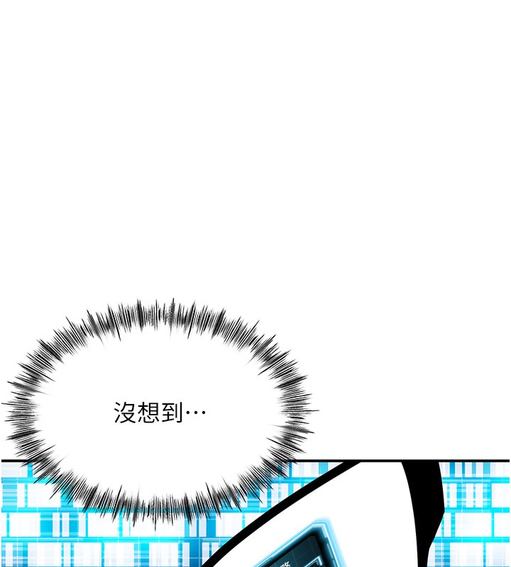 頂加套房的春天第2話-[任務一]偷看人妻手淫