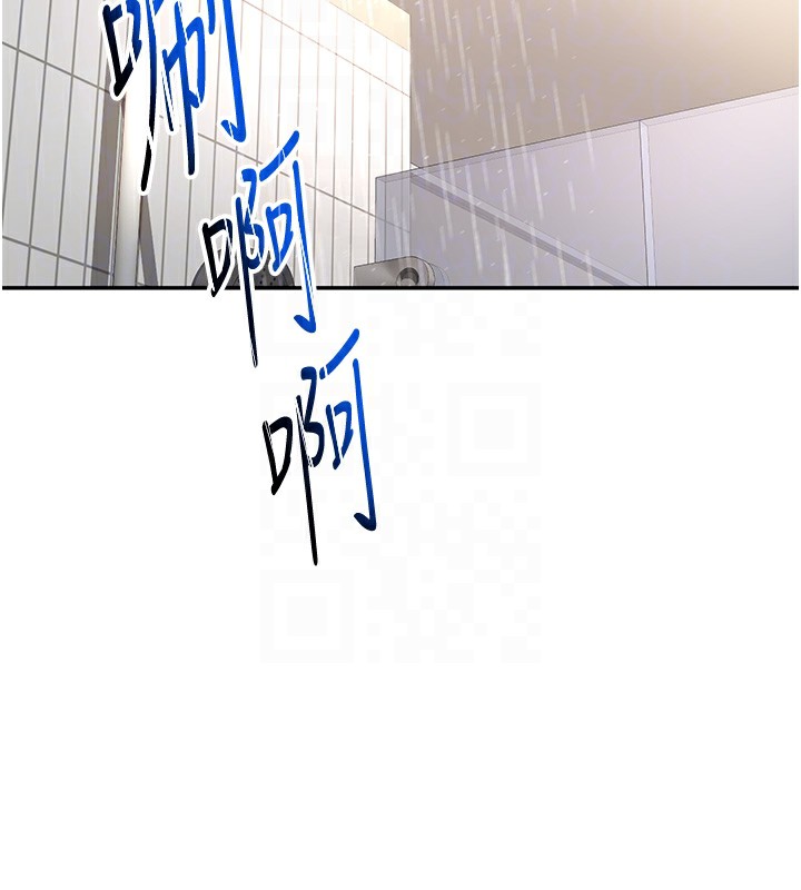 頂加套房的春天第2話-[任務一]偷看人妻手淫