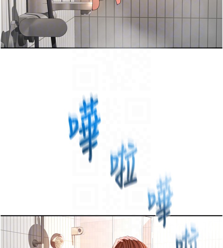 頂加套房的春天第2話-[任務一]偷看人妻手淫