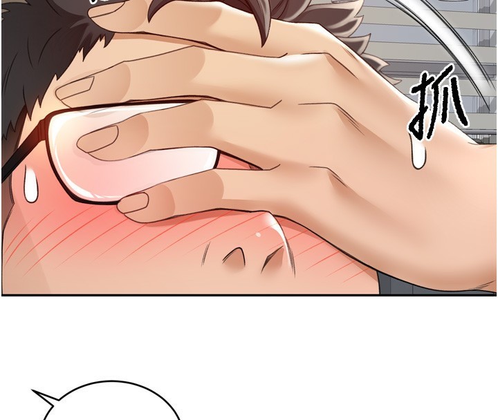 頂加套房的春天第2話-[任務一]偷看人妻手淫