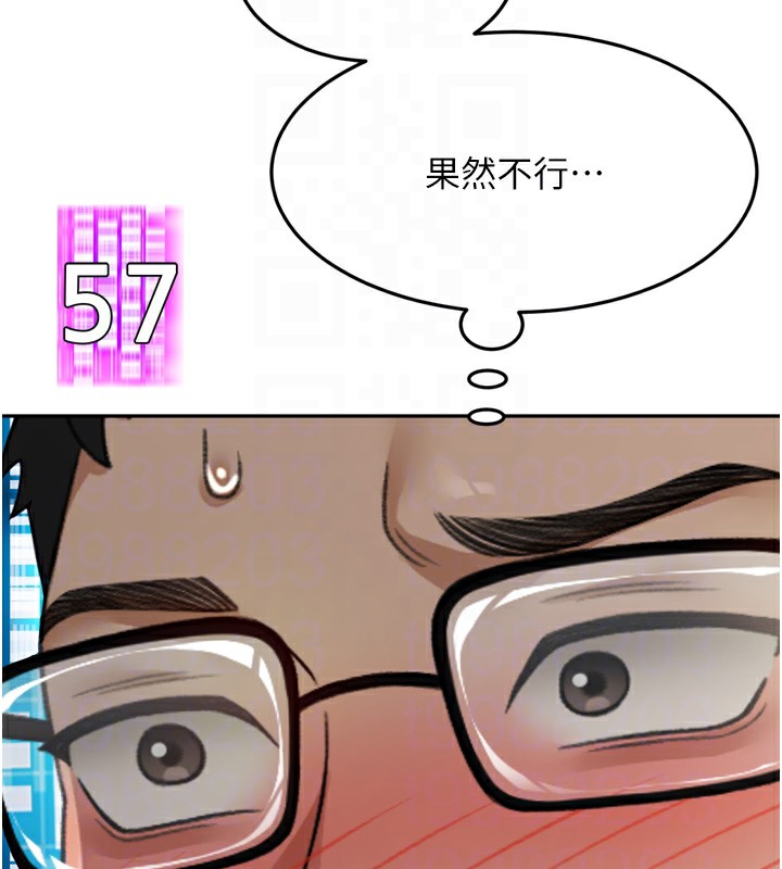 顶加套房的春天第2话-[任务一]偷看人妻手淫