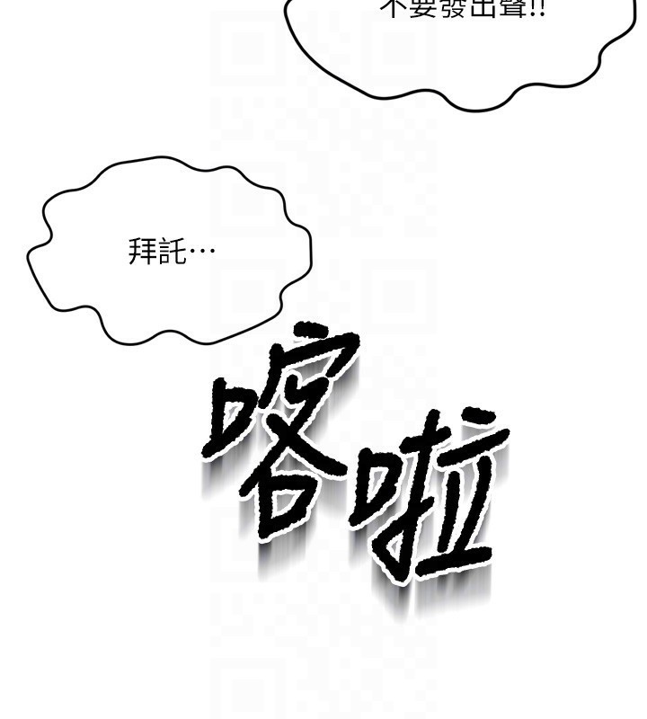 顶加套房的春天第2话-[任务一]偷看人妻手淫