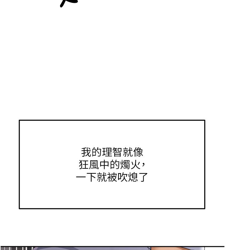 頂加套房的春天第2話-[任務一]偷看人妻手淫