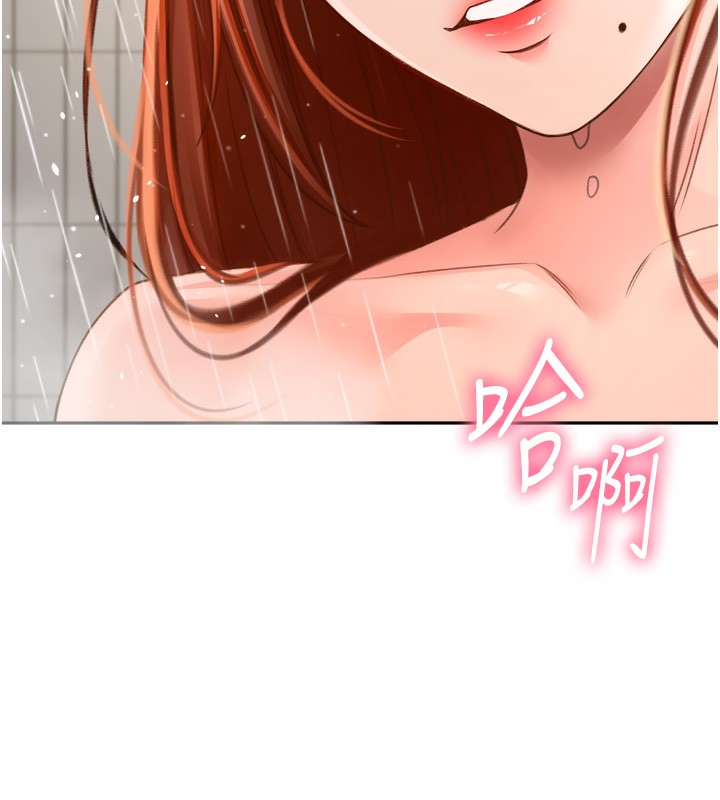 顶加套房的春天第2话-[任务一]偷看人妻手淫