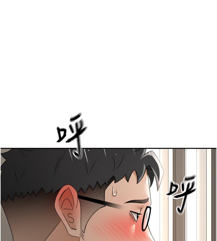 頂加套房的春天第2話-[任務一]偷看人妻手淫