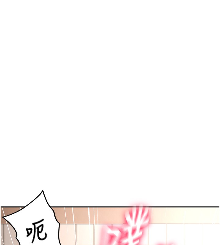 頂加套房的春天第2話-[任務一]偷看人妻手淫