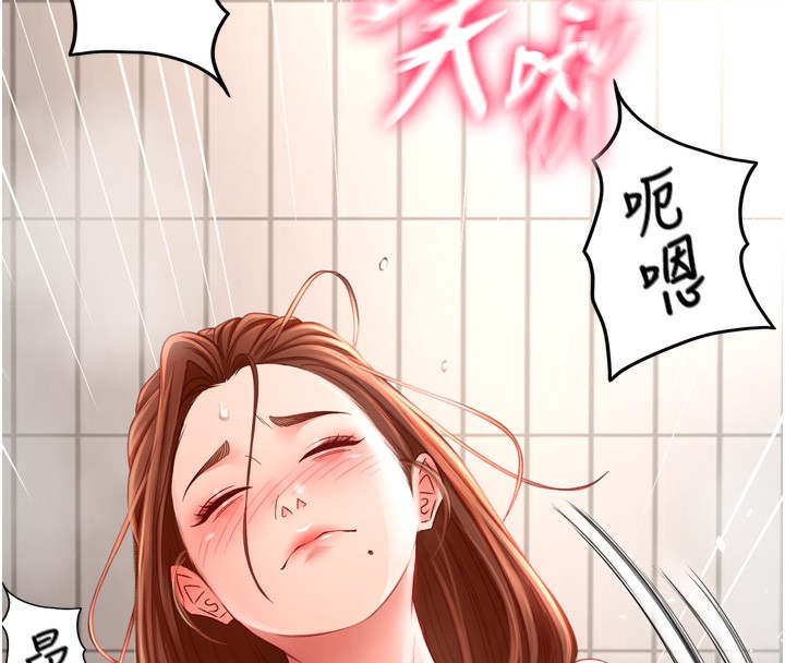 顶加套房的春天第2话-[任务一]偷看人妻手淫