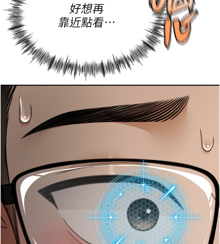 顶加套房的春天第2话-[任务一]偷看人妻手淫